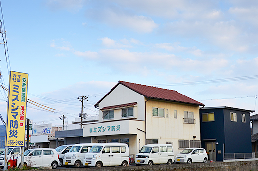 (有)ミズシマ防災の外観です